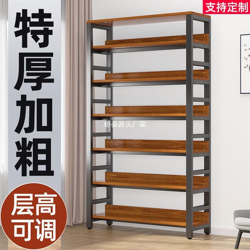 置物架书架超市货架储物架办公室文件架落地多层简易家用收纳新款