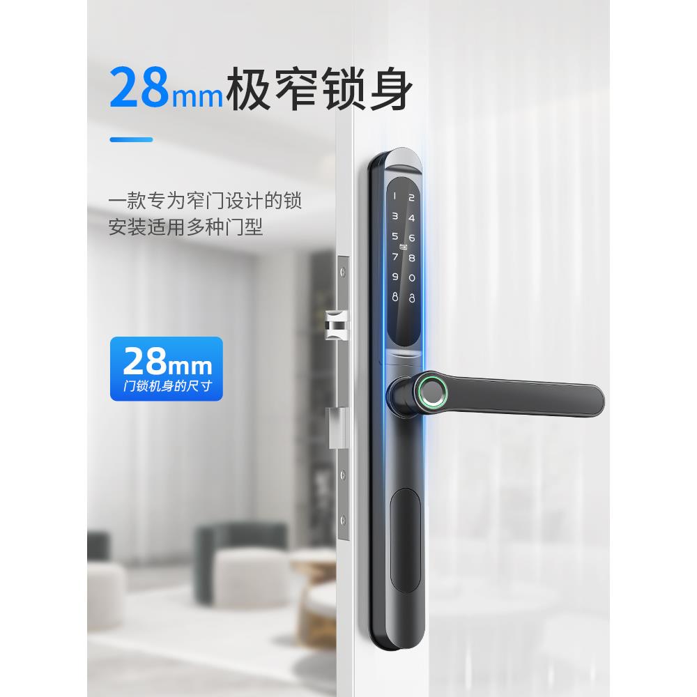 极窄断桥铝矮把手智能锁双面防水肯德基门户外户外庭院指纹通通