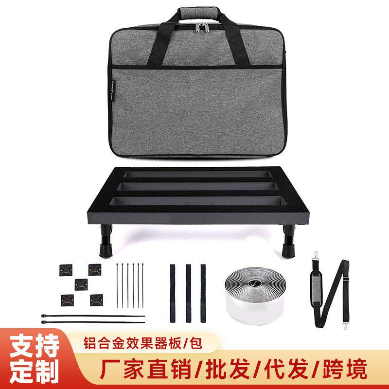 效果器板子电吉他电贝司吉他单块超轻便携效果器电源轨道板架跨境