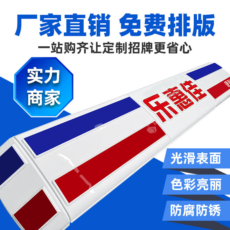 吸塑灯箱美宜佳便利店门头广告牌户外LED发光悬挂广告招牌亚克力