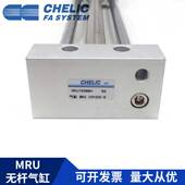 500 MRU25 200 300 100 SD2 CHELIC气立可 250 400 无杆气缸