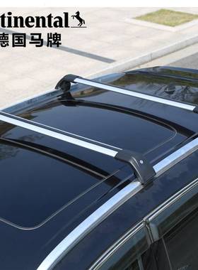 鲨鱼款蔚揽蔚领CS75宋MAX510唐二代CS55横杆行李架车顶架横杆通用