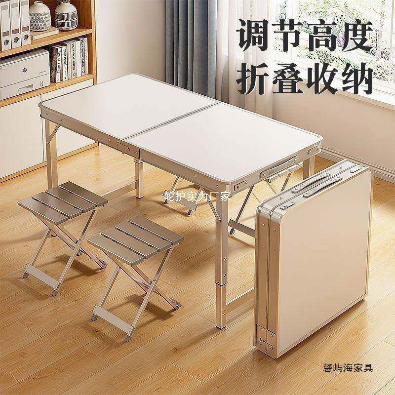 折叠桌子摆摊桌子折叠户外便携式地推桌夜市地摊开工桌子折叠桌椅