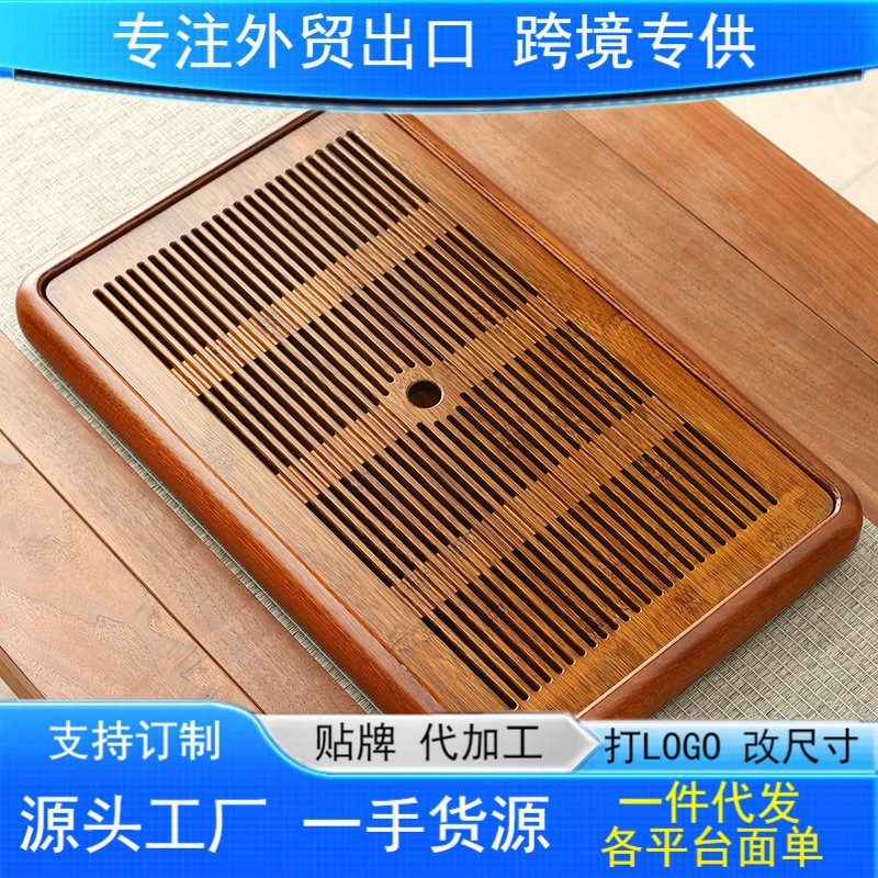 小型木质茶盘家用蓄水茶海花梨木干泡茶台托盘客厅储水式带排水口