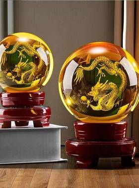 黄色水晶球摆件聚财客厅大气家居饰品茶几装饰入宅开业大吉