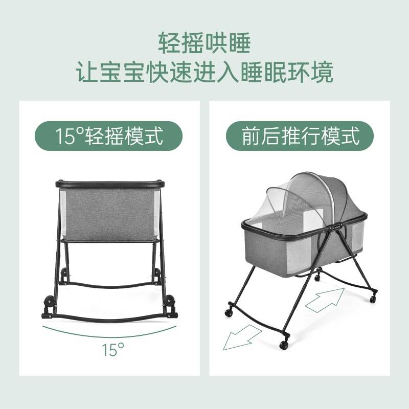 欣乐宝婴儿床便携式多功能摇篮床可移动可折叠新生儿宝宝床带蚊帐
