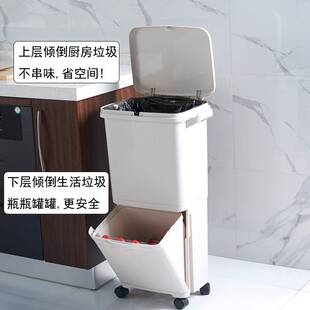 大号分类垃圾桶家用创意按压弹盖干湿两用滑轮厨房卫生收纳桶38L