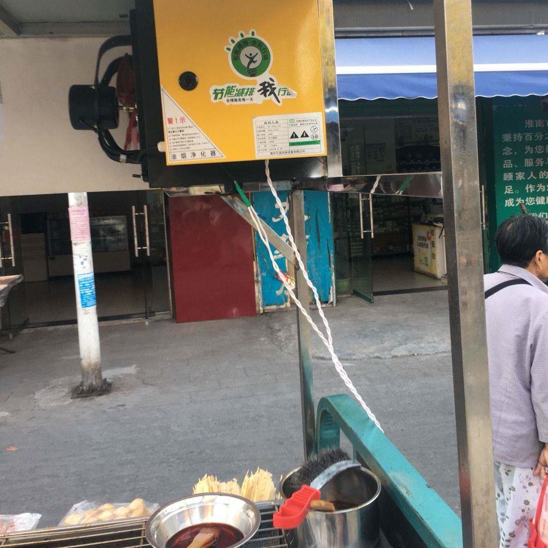 油烟净化器4000风量换气扇一体机饭店餐饮烧烤小型家用厨房商用