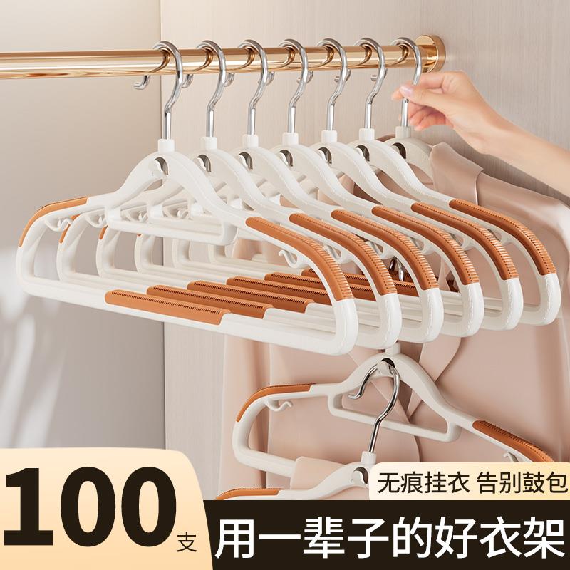 kt衣架家用加粗加大无痕防肩角防滑晾衣服挂架衣柜学生宿舍用护衣