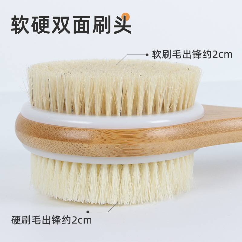 Ψ洗澡刷子双面猪鬃毛搓背长柄擦背刷软毛搓澡后背沐浴身体h^J