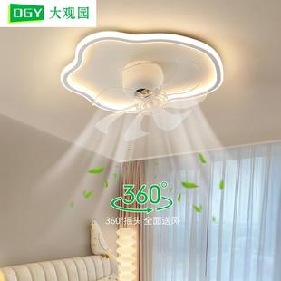 风扇灯卧室灯现代简约餐厅灯一体摇头电扇灯云朵房间吸顶灯
