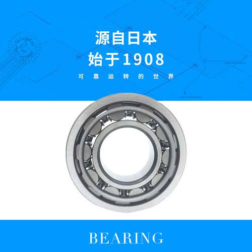 IKO轴承 PB14 杆端关节关节嵌入型加油式鱼眼轴承