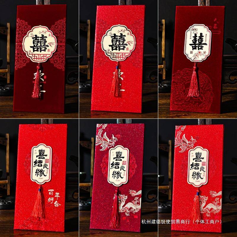 结婚请柬新中式邀请函婚礼喜帖植绒硬壳龙凤高端请帖制作打印蜗趣
