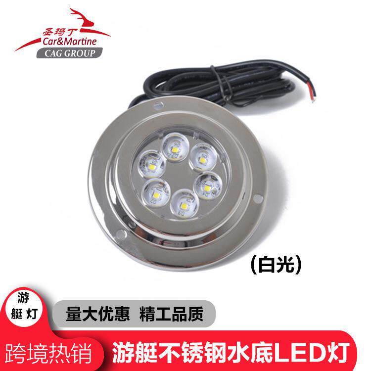 不锈钢LED水底灯跨境销游艇用渔船轮船不锈钢外壳LED灯蓝光白光灯