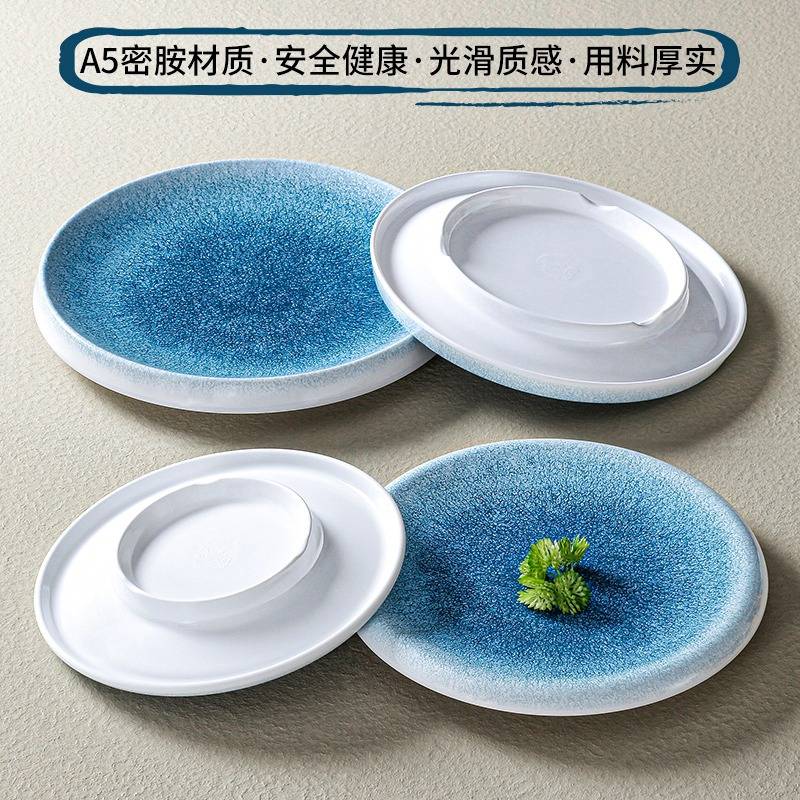 10个装台德密胺圆形盘商用餐厅饭店农家小炒菜盘子仿瓷小吃凉菜盘