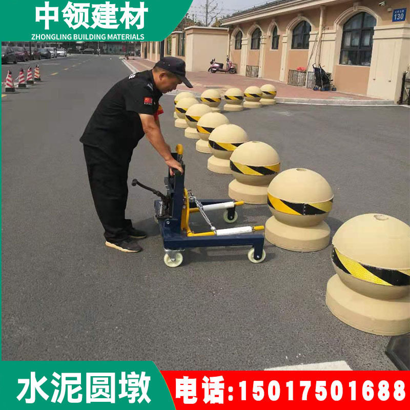 东莞深圳混凝土圆球挡车圆墩水泥圆墩挡车石墩石球