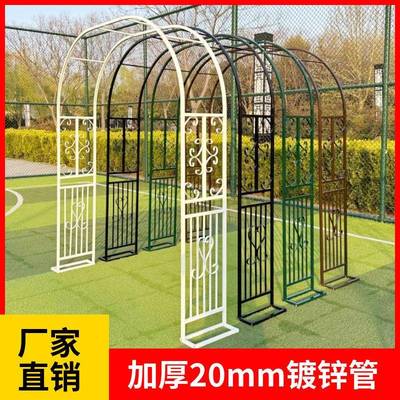 铁艺拱门欧式爬藤花架户外装饰花园月季花支架庭院植物架菜棚架