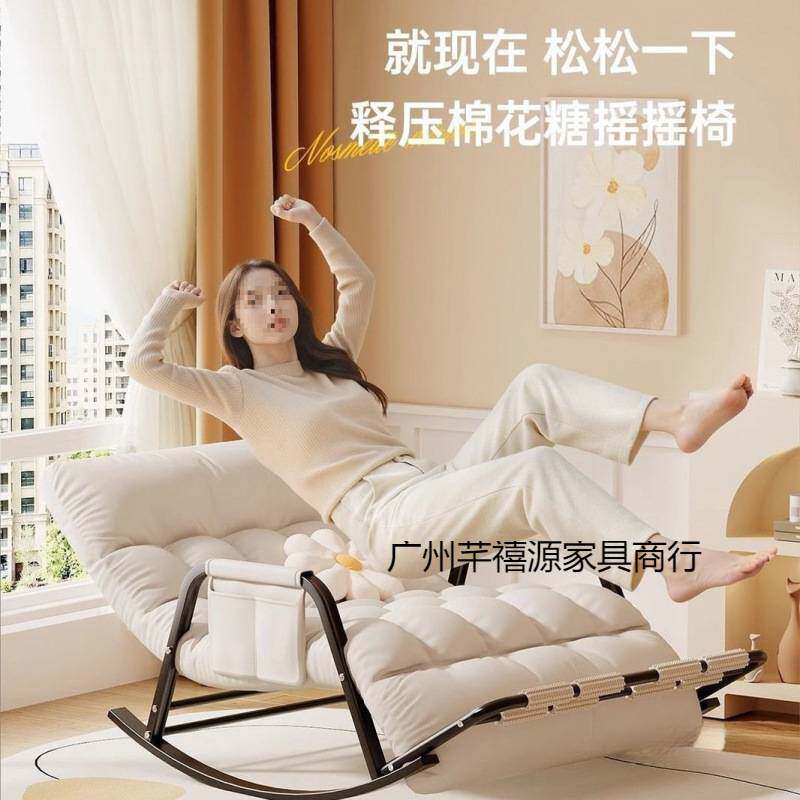 摇摇椅躺椅成人双人懒人沙发椅沙发家用阳台客厅大人休闲椅子2025