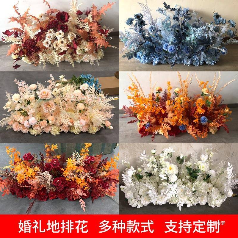 婚庆成品排花牡丹花排婚礼装饰挂花路引花仿真花酒店花墙T台道具