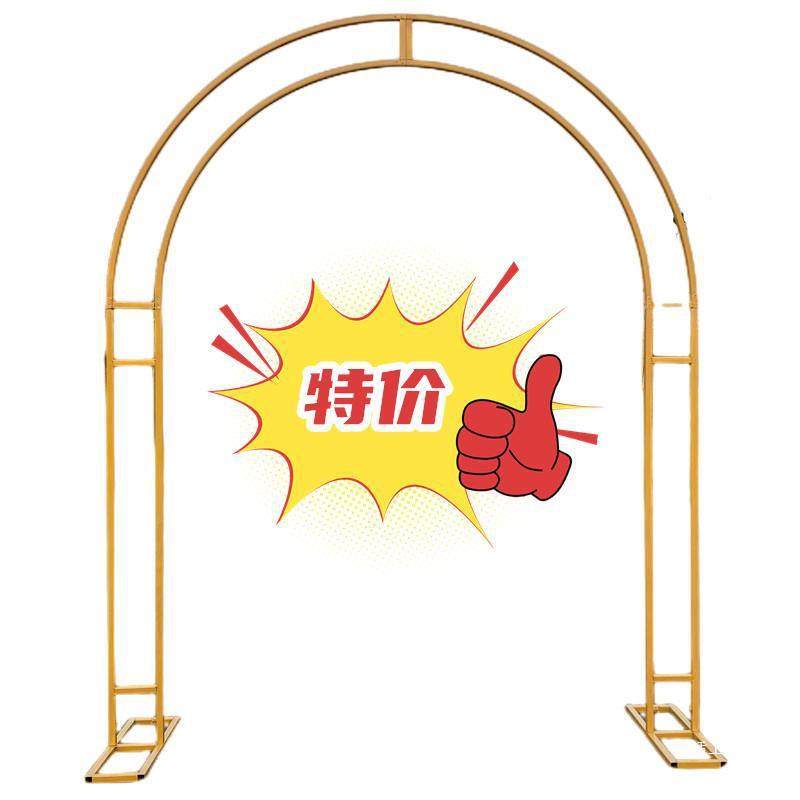 新款拱门婚庆铁艺背景弧形花架户外婚礼布置装饰双杆花门道具定,节庆用品/礼品,陪嫁用品套装,淘宝优惠券,粉丝福利购,淘宝优惠卷