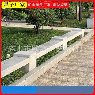 石雕长凳花岗岩石材雕刻公园景区休息长条椅凳景观产品长椅石凳