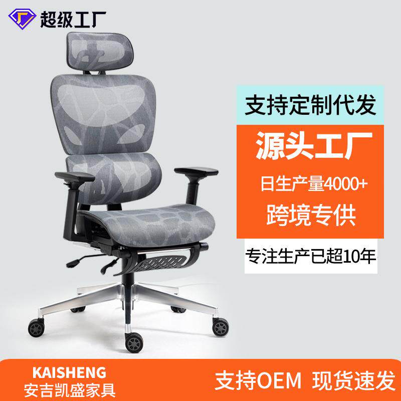 电脑椅家用舒适久坐老板椅电竞学习凳子人体工学椅子靠背办公转椅