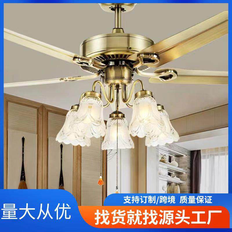 欧式餐厅风扇灯复古吊扇客厅带灯吊扇大风力铁叶家用风扇吊灯