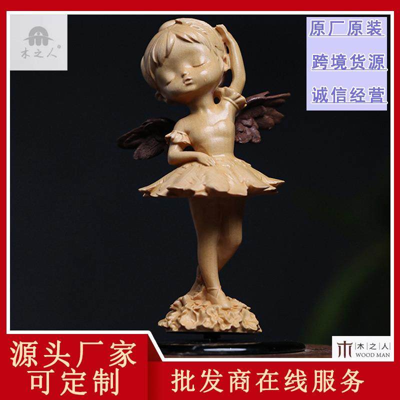 太阳能自动旋转创意汽车摆件黄杨木雕现代芭蕾舞女孩车载招财饰品