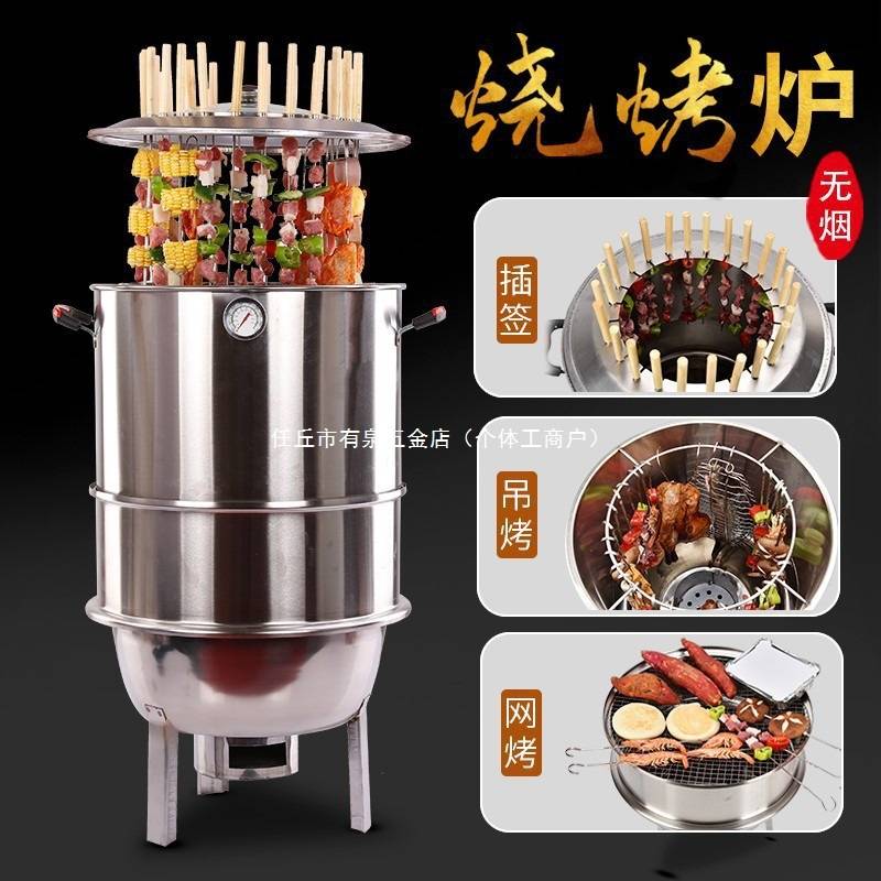 吊炉烧烤炉家用烤鸭鹅鸡烤羊腿炉子烧烤桶电烤炉商用烤缸无烟焖炉