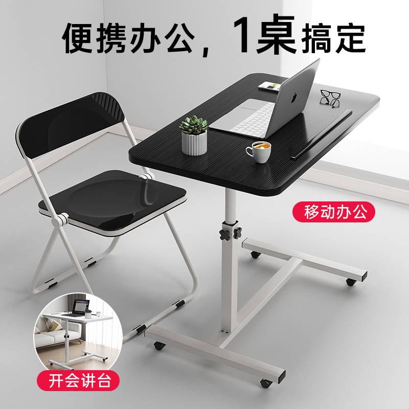 床边桌可移动升降电脑桌家用卧室懒人桌子学生宿舍床上学习折叠桌