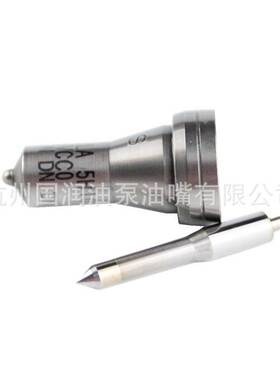 柴油车洋马喷油嘴 DL-150P234 DL-159P195 DL-140P255 DL-159P175