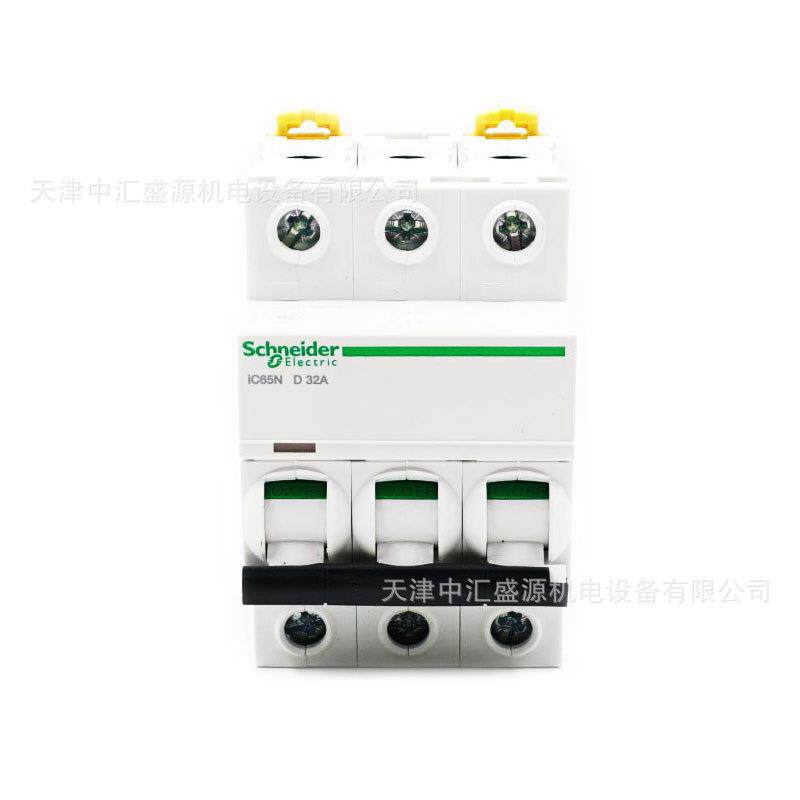 IC65空气开关A9F19332微断iC65N3PD32A小型断路器稳压
