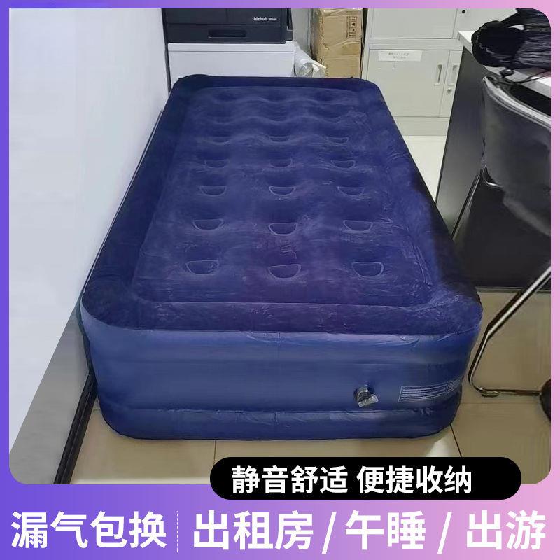 加厚充气床超厚加高双层加厚单人气床户外折叠出租房午睡家用双人