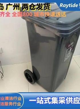 AF07321A塑料垃圾箱四色户外分类垃圾桶环卫小区收纳桶120升