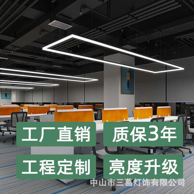 简约现代LED长条灯办公室吊灯创意个性工作室会议室照明办公灯具