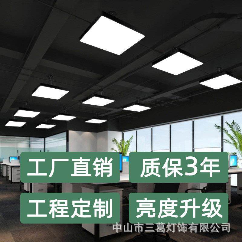 现代简约led吊灯正方形工作室会议室店铺走廊过道办公室照明灯具