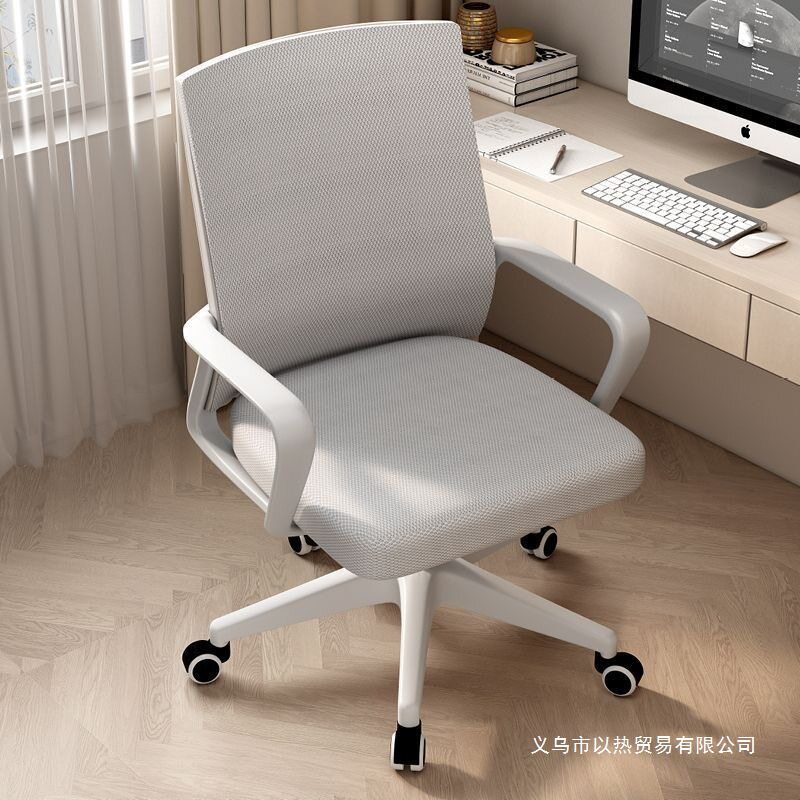 升降电脑椅子舒服家用座椅办公宿舍舒适久坐靠背椅书桌转椅凳子