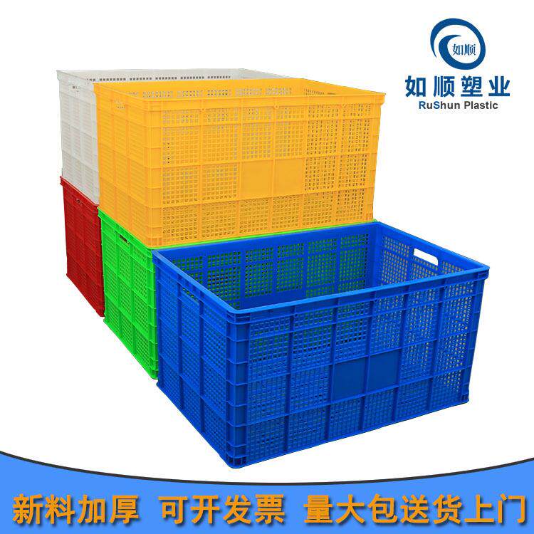 塑料转筐大号蓝色塑料框一米筐服装厂中转塑胶筐快递分拣派送筐