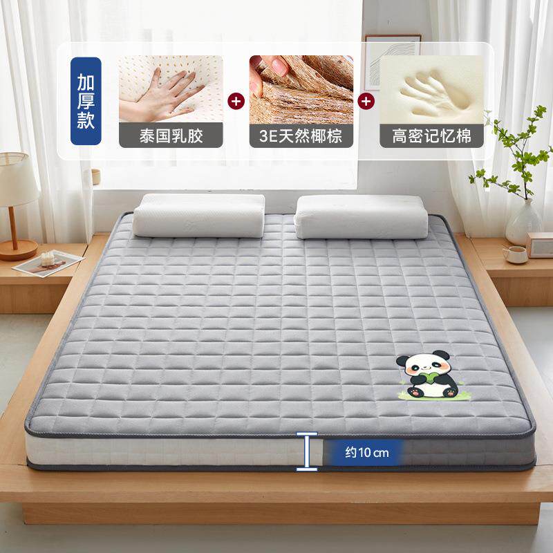 榻榻米床垫椰棕乳胶软垫110x130x140x150x180家用卧室垫子160