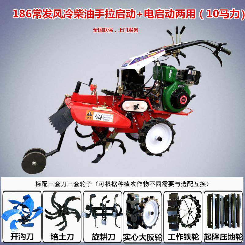 j8垄机机四驱农用起管理加强微耕机多功能柴油葱除草田园开沟培g3