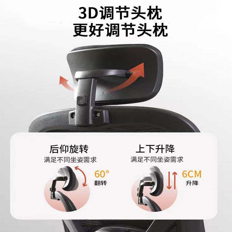 Yla新升级乳胶层坐垫家用办公椅子电脑椅人体工学椅电竞椅宿舍学