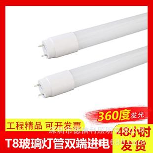 Led日光灯玻璃管t81.2米led灯管led玻璃灯管厂家直销