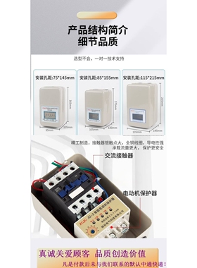 智能磁力启动器QCX2DF 1.5 2.2KW3 4 5.5 7.5 11 15电动机保护器