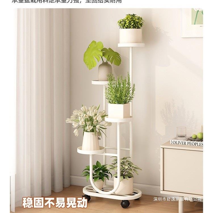 花子客托厅落地式可移动阳花架台植物HJ-010架置物架铁艺多层多肉