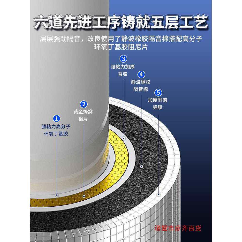 下水管隔音片除棉包卫生间排水管阻尼110管道69材料自止振板噪粘