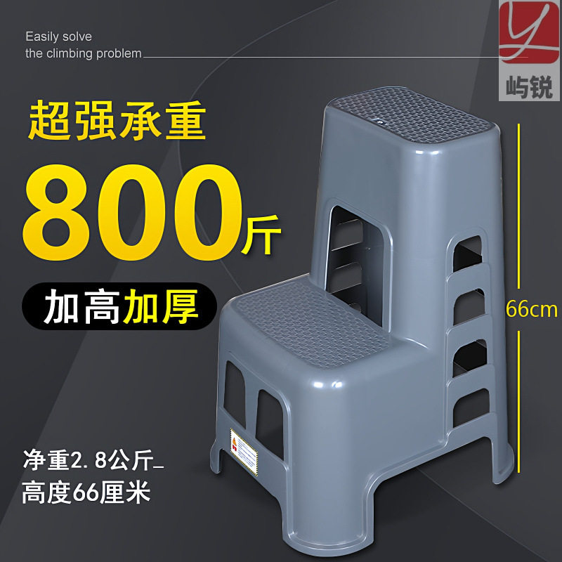 二步梯凳家用塑料洗车凳子多功能两步凳台阶高低梯子凳登高凳屿锐