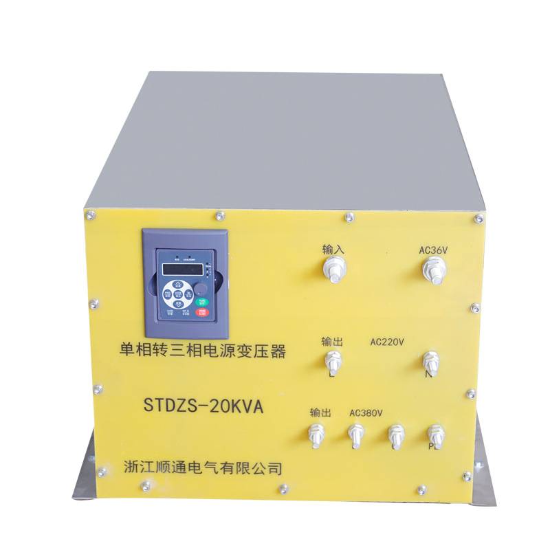 STDZS-20KVA三相电炉变压器36V变380V单相转三相升压变压器两项逆