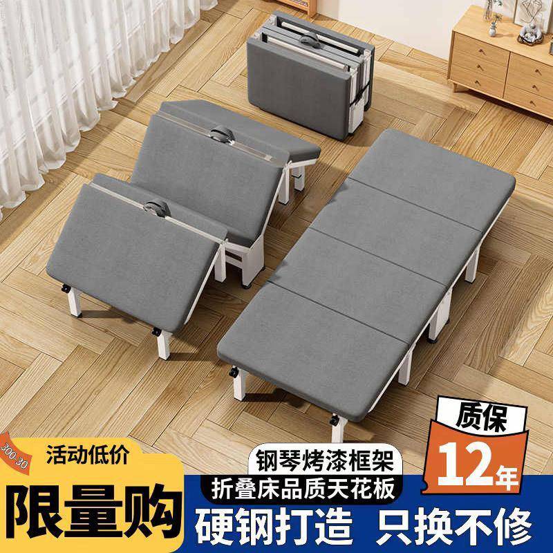 折叠床办公室午休单人床家用沙发午睡床简易陪护工位床便携租房床