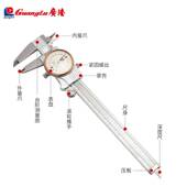 6E3X带表卡尺高精度配件表头0 150工业级不锈钢带表游标卡尺