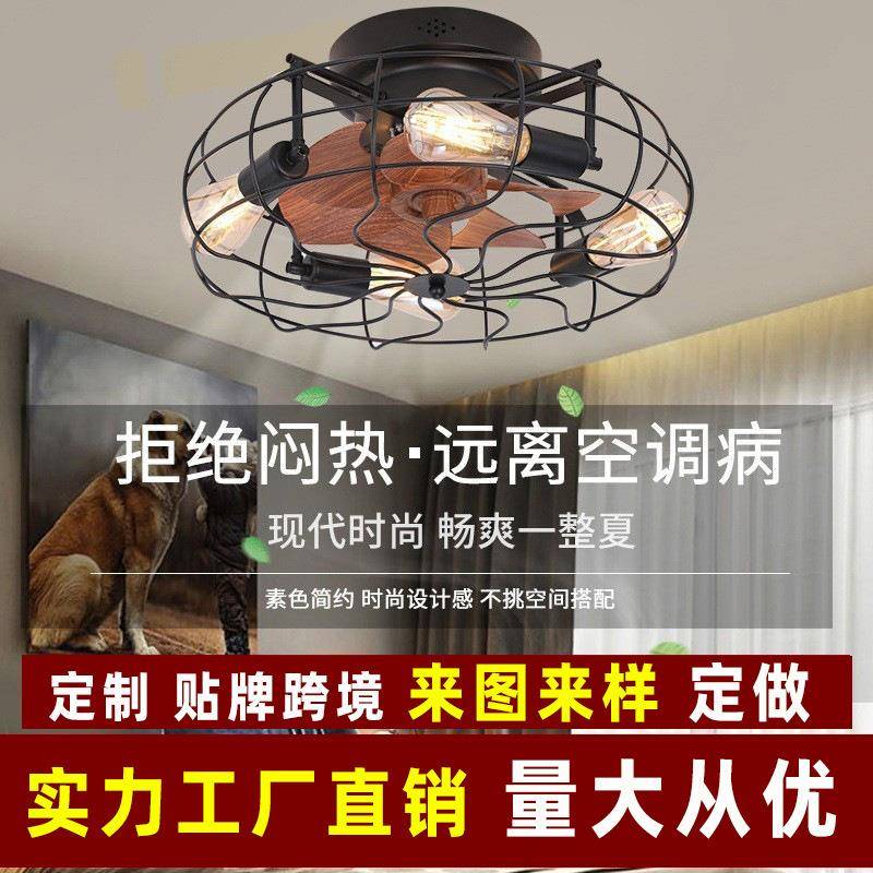 新款风扇灯复古美式餐厅吊灯带电风扇一体铁艺工业风卧室灯具日规